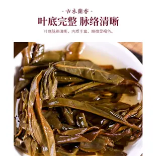普洱茶生茶 [彩程] 2010年 古木蘭香 海子老樹茶 357g 生茶