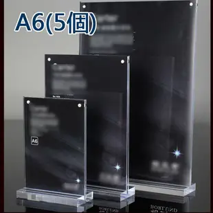 5Cgo T型桌面台卡A6強磁台簽 A4壓克力水晶桌牌 價格牌說明牌促銷牌展示牌台卡 5個（含稅代購）