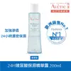 Avene 雅漾24H玻尿酸保濕精華露潤澤型200ml