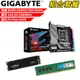 【組合套餐】技嘉B660I AORUS PRO DDR4主機板+美光DDR4 3200/16G記憶體+美光P3 Plus 500G SSD