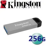 【KINGSTON 金士頓】256G DATATRAVELER KYSON DTKN USB3.2 隨身碟(平輸 DTKN/256GB)