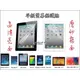 螢幕保護貼 Samsung Note10.1 Pro12.2 Tab3 8.0 fonepad7 ME372CG ME373CG iPad Air mini2 retina ipad min iipad 4 3 2 Nexus7