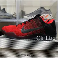 在飛比找蝦皮購物優惠-Nike Kobe 11 Elite Low Achille