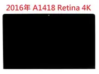 在飛比找Yahoo!奇摩拍賣優惠-軒林 全新液晶螢幕 適用蘋果 A1418 A1419 21.