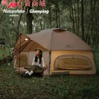 在飛比找Yahoo!奇摩拍賣優惠-Naturehike挪客MG六邊形帳篷戶外大空間露營野營防水