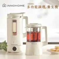 在飛比找樂天市場購物網優惠-iNNOHOME MBH600 多功能調理養生機(加贈專用養