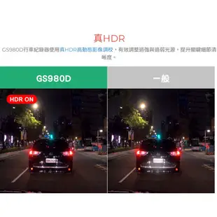 【預購】DOD GS980D 4K GPS-WIFI OV＋星光夜視雙鏡頭行車紀錄器