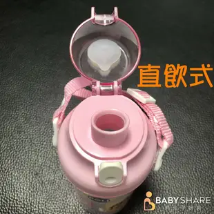 [台灣現貨] MIT台灣製 波力/麥坤水壺500ML 直立式背帶水壺 兒童水壺 BabyShare (MIT003)