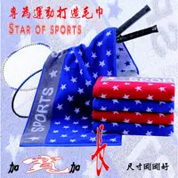 在飛比找蝦皮購物優惠-美普特MR.PUTTER Star of sports 運動