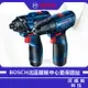 BOSCH博世 12V 二合一雙機組 GSR 120-LI起子機 GDR 120-LI衝擊起子機 雙鋰電組 裝潢五金