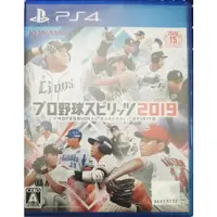 在飛比找蝦皮購物優惠-PS4 野球魂2019 日文版