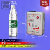 在飛比找樂天市場購物網優惠-變壓器220V轉110V110V轉220V100V電源電壓轉