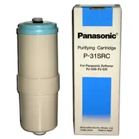 在飛比找蝦皮購物優惠-Panasonic 國際  P-31SRC 軟水器濾心 適用