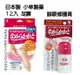 大賀屋 日本製 小林製藥 足膜 12入 腳跟修護膏 修護 保養 足部 保濕 去角質 保護 正版 J00014693