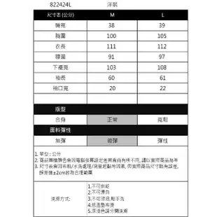 【IGD 英格麗】速達-網路獨賣款-時尚翻領燈芯絨洋裝(卡其色)