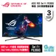 ASUS 華碩 ROG Swift PG38UQ 38吋螢幕/IPS/1ms/144Hz/含喇叭【GAME休閒館】