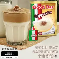 在飛比找蝦皮購物優惠-［印尼批發］GOOD DAY CAPPUCINO