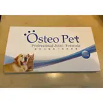 OSTEO PET 歐斯沛寵物口服玻尿酸+自然派香烤雞柳片3包