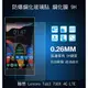 *PHONE寶*聯想 Lenovo Tab3 730X 4G LTE H+ 防爆鋼化玻璃貼 9H硬度 弧邊導角