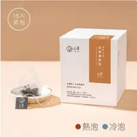 在飛比找蝦皮商城優惠-心茶【 花蓮蜜香紅 】甜水型蜜香紅茶, 瑞穗舞鶴鄉傳奇