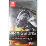 NINTENDO SWITCH AIR MISSIONS: HIND 空戰使命 雌鹿 中文版 二手