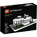 <全新> 樂高 LEGO 建築系列 21006 白宮 WHITE HOUSE