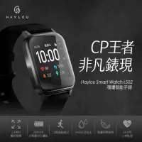 在飛比找momo購物網優惠-【Haylou 嘿嘍】Haylou Smart Watch 