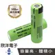 ※ 欣洋電子 ※ 松下 大容量18650充電式鋰電池 3450mAh 1入/平頭 (18650GA) 適用頭燈 手電筒 風扇