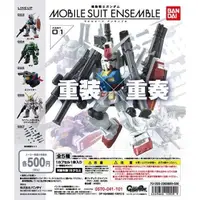 在飛比找蝦皮購物優惠-萬代 MSE01 機動戰士 鋼彈 MOBILE SUIT E