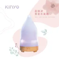 在飛比找蝦皮購物優惠-KINYO超聲波香氛水氧機ADM-205