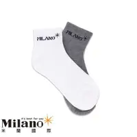 在飛比找ETMall東森購物網優惠-Milano logo棉襪(短)-灰白黑色隨機