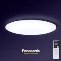 在飛比找松果購物優惠-Panasonic國際牌 42.5W 經典 LED調光調色遙