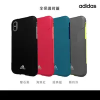 在飛比找蝦皮購物優惠-北車 愛迪達 adidas iPhone X 5.8吋 So