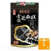 在飛比找ETMall東森購物網優惠-良澔全榖黑芝麻糕155g【愛買】