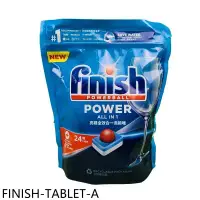 在飛比找環球Online優惠-FINISH【FINISH-TABLET-A】洗碗錠24入全