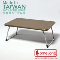 在飛比找蝦皮購物優惠-<工廠直營> HomeLong 60X90cm彩鋼和室桌(台