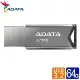 【ADATA 威剛】UV350 64GB USB3.2 金屬隨身碟