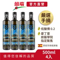 在飛比找蝦皮商城優惠-【囍瑞BIOES】瑪伊娜嚴選100%冷壓初榨特級橄欖油500