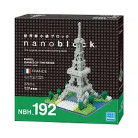 在飛比找ETMall東森購物網優惠-【 Nano Block 迷你積木 】NBH_192 巴黎的