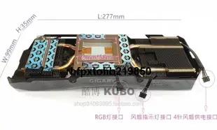 現貨技嘉 GTX1070TI 1070 G1 Gaming 顯卡散熱器 顯卡風扇 8mm熱管