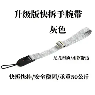 相機背帶快拆扣連接器單反微單相機肩帶快裝尾扣適用佳能索尼富士