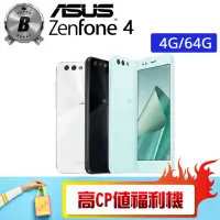 在飛比找momo購物網優惠-【ASUS 華碩】C級福利品 ZE554KL 4G/64G 