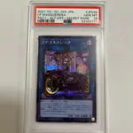 遊戲王 卡牌 I:P假面舞會（不同插畫）SE[PAC1-JP034] 棱鏡藝術收藏 二手 22125449