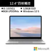 微軟Surface Laptop Go 12吋白金筆電(i5-1035G1/8G/128G SSD) 現貨 廠商直送