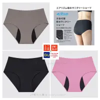 在飛比找蝦皮購物優惠-代購/日本UNIQLO優衣庫|AIRism高腰生理褲 女用內