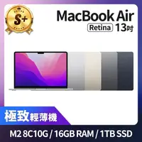 在飛比找momo購物網優惠-【Apple】S+ 級福利品 MacBook Air 13吋
