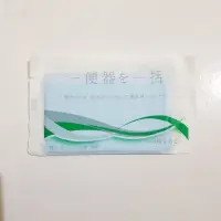 在飛比找蝦皮購物優惠-一次性紙質馬桶座套無菌座套實用和細菌旅行