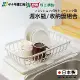 SANADA 水槽濾水籃/濾水墊(白) 日本製 瀝水籃 收納盤 耐熱100度 碗盤架 不積水 瀝乾