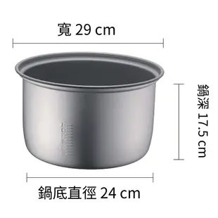 【萬國】15人份 經典 電子鍋 三年保固 台灣製造 NS-2700S 品號：9061 (8.2折)