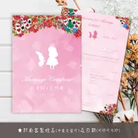 在飛比找蝦皮購物優惠-【客製】愛麗絲書約 愛麗絲結婚 兔子書約 愛麗絲客製 愛麗絲